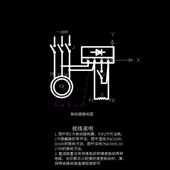 力矩電動(dòng)機(jī)接線圖